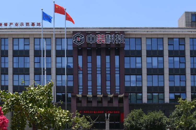 中裝科技 引領綠色建筑與智能化的一體化內空間整體解決方案